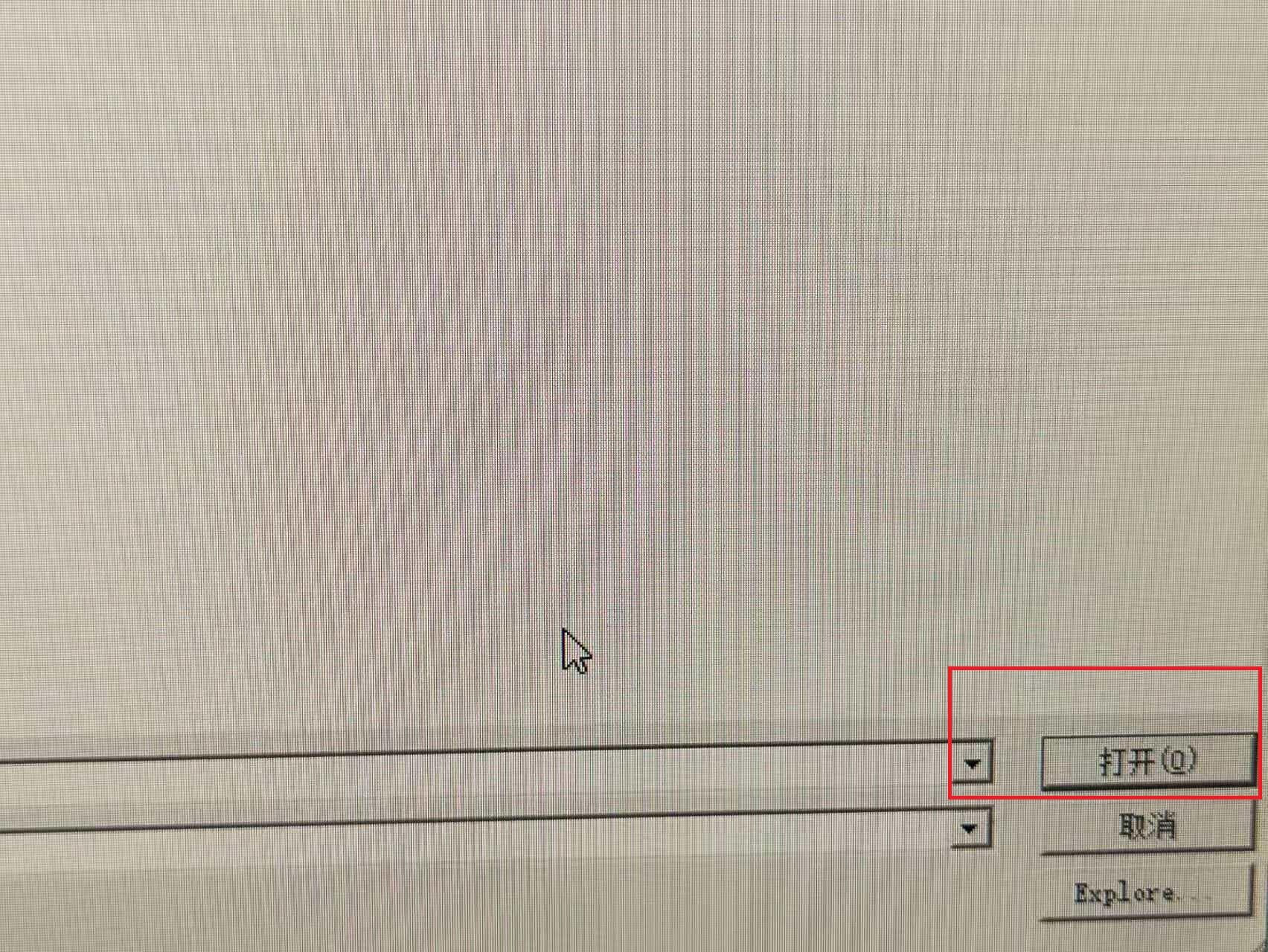 利用Tcl脚本 将节点坐标批量输入至HyperMesh中的图6